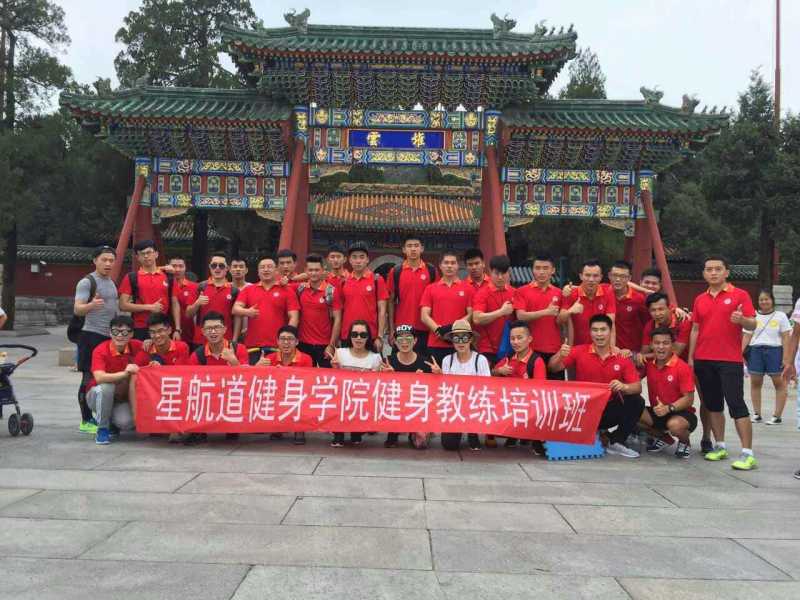 北京健身教练培训机构哪里比较专业(健身教练培训班要多少钱)-博特莱斯健身教练培训学校