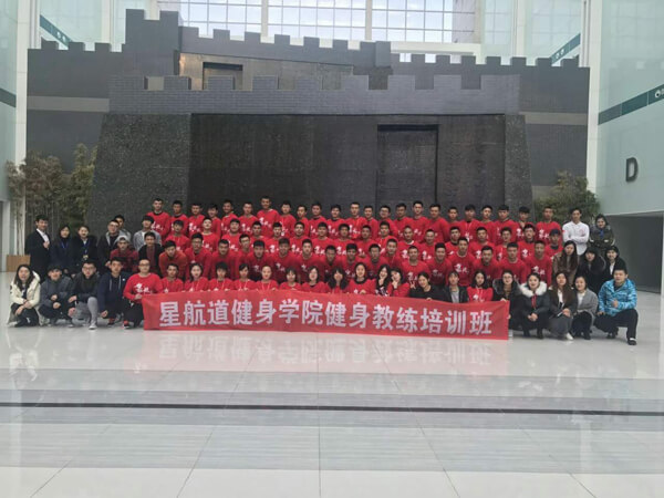 星航道1711期班学员全体合影