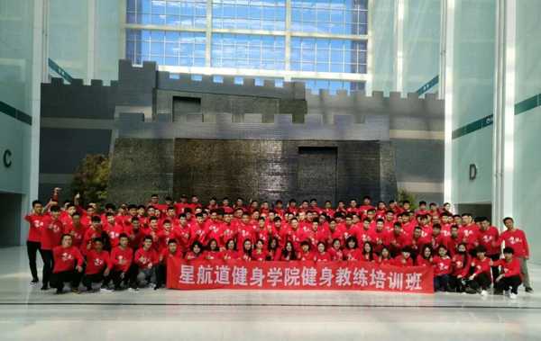 星航道1803期全体学员大合影