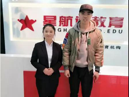 星航道1803期学子