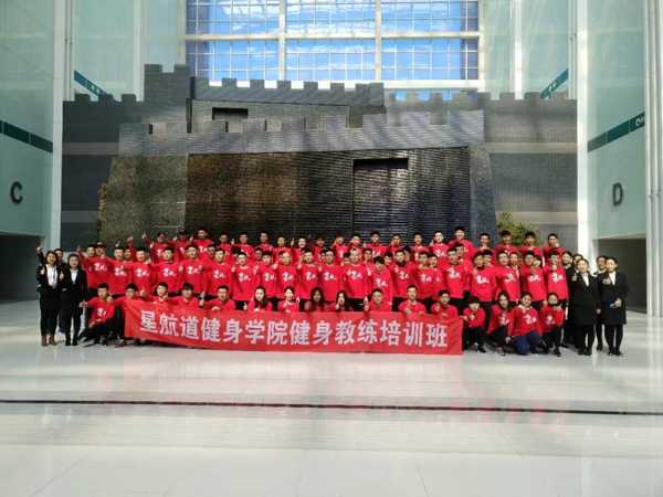 星航道1803期学员大合影