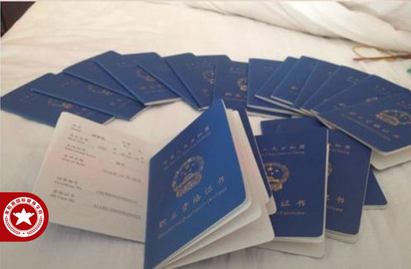 健身教练国职证难考吗？