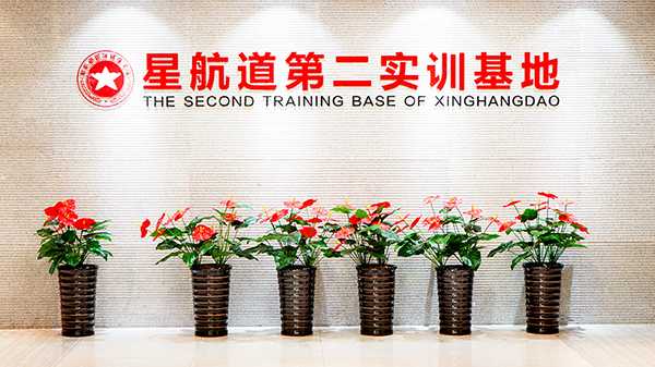 星航道国际健身学院 在杭州学健身教练需要多少钱