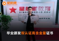 考取私人健身教练资格证价格是多少？ 考健身教练证书咋样