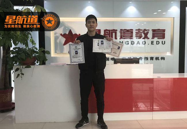 健身教练工资待遇如何？天津健身教练证怎么考？