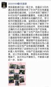 北京星航道健身学院：你健身教练梦开始的地方
