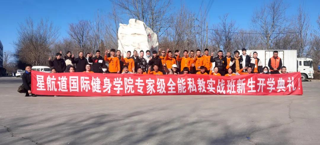 做健教练考什么证书最好