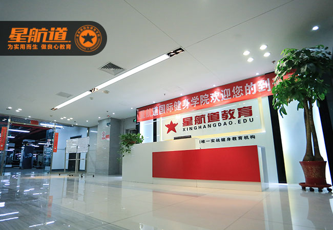 2022年怎么选择健身教练培训学校? 2022年怎么选择健身教练培训学校?