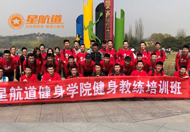 进行健身教练培训需要多少费用 进行健身教练培训需要多少费用