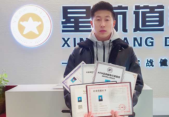 国家级的健身教练证书是全国统一考试吗
