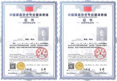 cbba健身教练证怎么考才能拿到？